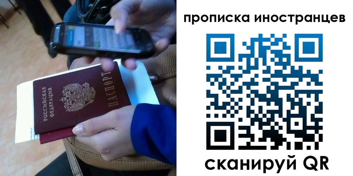 временная регистрация поиск в Хилке